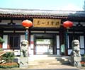 Tourist Attractions in Yiwu
